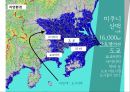도쿄 TOKYO 3페이지