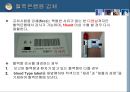 수혈환자관리 10페이지