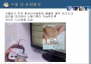 수혈환자관리 24페이지