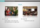 인적자원관리 26페이지