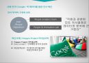 인적자원관리 47페이지