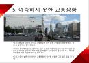 롯데백화점 러시아 진출전략  새로운도약 22페이지