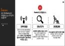 바이두 BAIDU 百度 8페이지