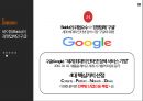 바이두 BAIDU 百度 9페이지