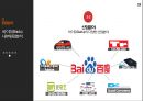 바이두 BAIDU 百度 19페이지