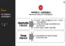 바이두 BAIDU 百度 21페이지