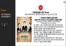 바이두 BAIDU 百度 25페이지