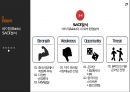 바이두 BAIDU 百度 27페이지