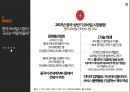 바이두 BAIDU 百度 31페이지