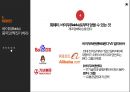 바이두 BAIDU 百度 36페이지