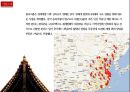 앙트레프레너쉽과 사례(완다그룹 회장：왕젠린알리바바그룹 회장마윈) 13페이지