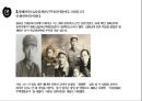 앙트레프레너쉽과 사례(완다그룹 회장：왕젠린알리바바그룹 회장마윈) 17페이지