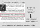 베트남 누구를 위한 혁명인가? 9페이지