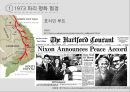 베트남 누구를 위한 혁명인가? 22페이지