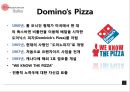 도미노 피자 피자의 본고장 이탈리아 시장 정복기 4페이지