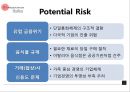 도미노 피자 피자의 본고장 이탈리아 시장 정복기 11페이지