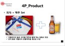 도미노 피자 피자의 본고장 이탈리아 시장 정복기 16페이지