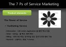 택시 서비스마케팅 TAXI SERVICE 6페이지