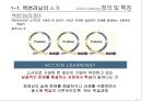 Action Learning 성공사례 4페이지
