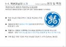 Action Learning 성공사례 6페이지