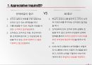 BBC를 통한 AI 분석 7페이지