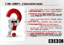 BBC를 통한 AI 분석 17페이지