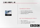 BBC를 통한 AI 분석 18페이지