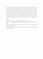 노인장기요양기관에서 사회복지사의 역할을 찾아보고 사회복지사의 역할에 대해 정립해 본다 또한 그 분야에 대한 전망과 과제에 대해 제안해보시오 8페이지