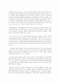 치매치료의 가능성을 알아보고 치료의 치료전략을 구체적으로 제시해보자 3페이지
