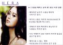 H E R A 브랜드 이미지 전략 26페이지