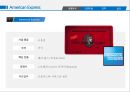 아메리칸익스프레스 American Express 3페이지