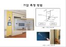 공조시스템 및 건축개축시 감염관리 18페이지