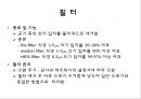 공조시스템 및 건축개축시 감염관리 22페이지