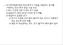 공조시스템 및 건축개축시 감염관리 30페이지
