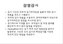 공조시스템 및 건축개축시 감염관리 49페이지