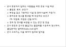 공조시스템 및 건축개축시 감염관리 57페이지
