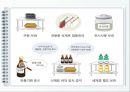 병원 영양팀 감염관리 20페이지