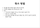 병원 환경관리 43페이지