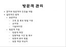병원 환경관리 48페이지