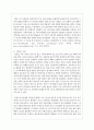 콜버그의 도덕성에 대하여 설명하시고 학습자의 의견을 서술하시오 3페이지