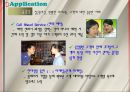 서비스마케팅 전략 31페이지