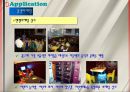 서비스마케팅 전략 39페이지