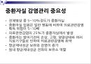 중환자실 감염관리 5페이지