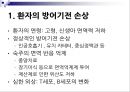 중환자실 감염관리 22페이지