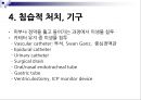중환자실 감염관리 27페이지