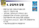 중환자실 감염관리 30페이지