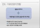의료 관광 마케팅 23페이지