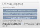의료 관광 마케팅 26페이지