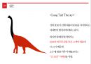 넷플렉스 성공사례 31페이지