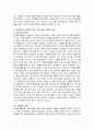 자원봉사의 의미와 가치를 봉사자와 수혜자의 두 차원에서 설명하시오 2페이지